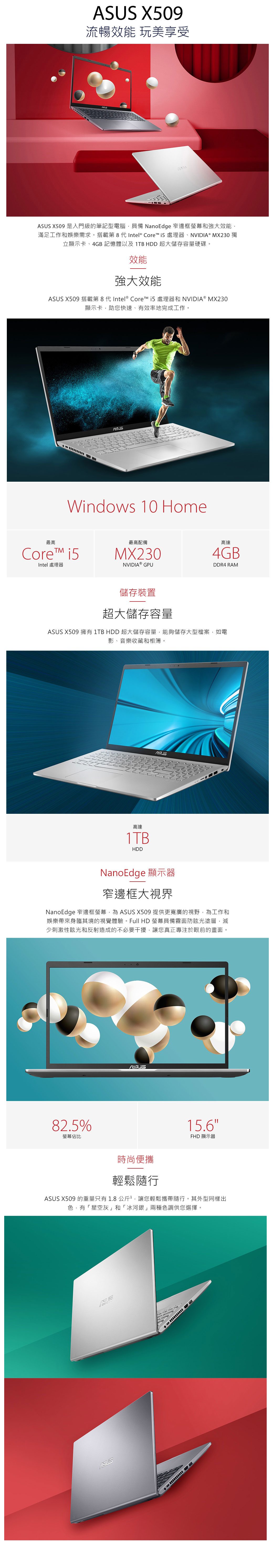 Asus Laptop X509fb I5 2g獨顯筆電 銀x509fb 0071s8265u 全國電子digital City線上購物