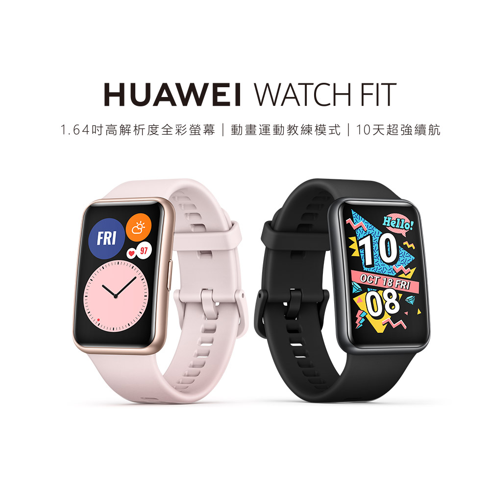huawei fit pink