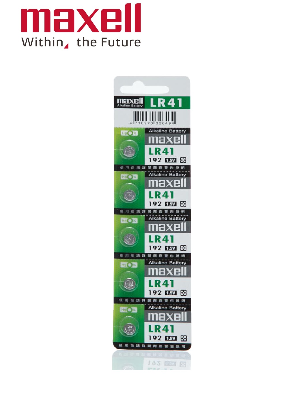 Maxell水銀電池 1入 Lr41 全國電子digital City線上購物