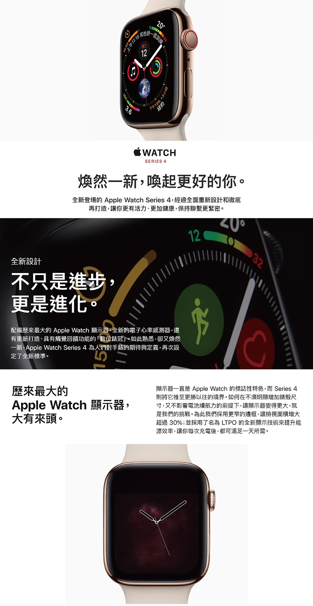 apple watch s4 nike  44mm