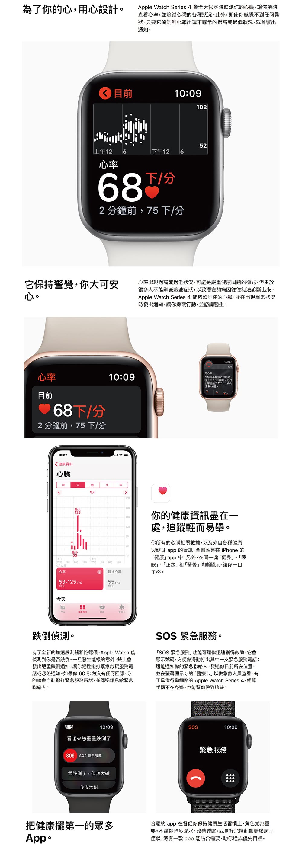 apple watch s4 nike  44mm