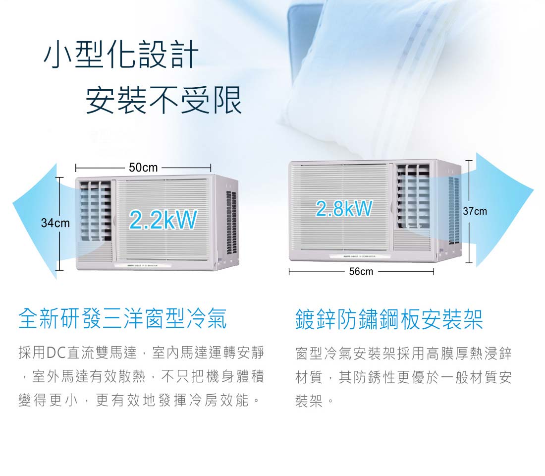 台灣三洋變頻窗型冷氣sa R41vse 冷氣空調專館 Eclife良興購物網