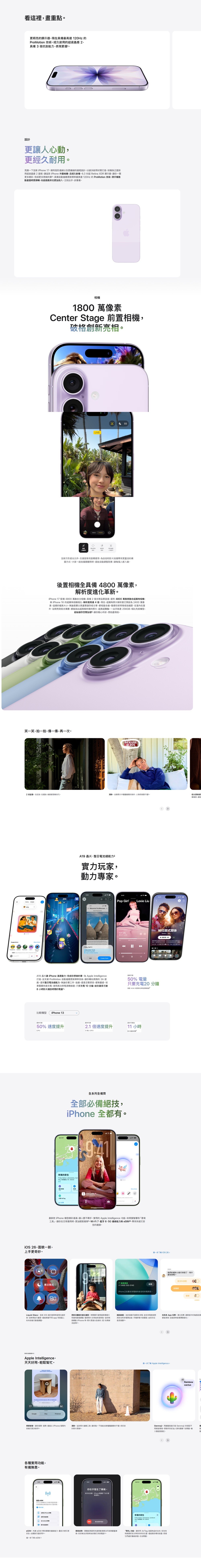 APPLE iPhone 17_256G-(黑)(5G) MG6J4ZP/A｜全國電子｜最安心的配送