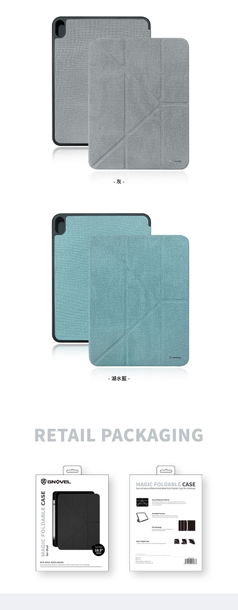 PC/タブレット タブレット GNOVEL iPad 10.9 多角度保護殼-黑6972229074916 - 全國電子