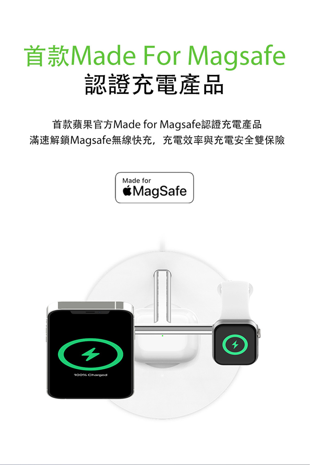 Belkin MagSafe 3合1 無線充電器黑WIZ009DQBK