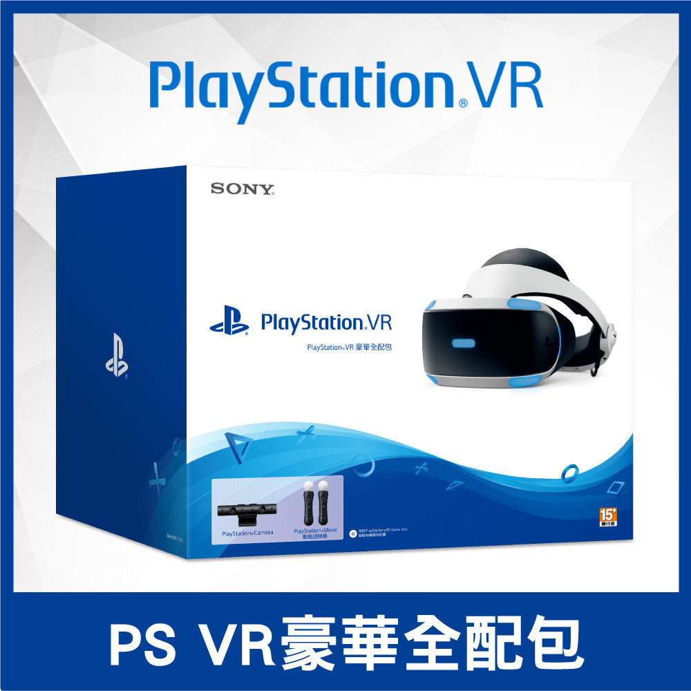 PS VR 豪華全配包CUH-ZVR2HSM - 全國電子