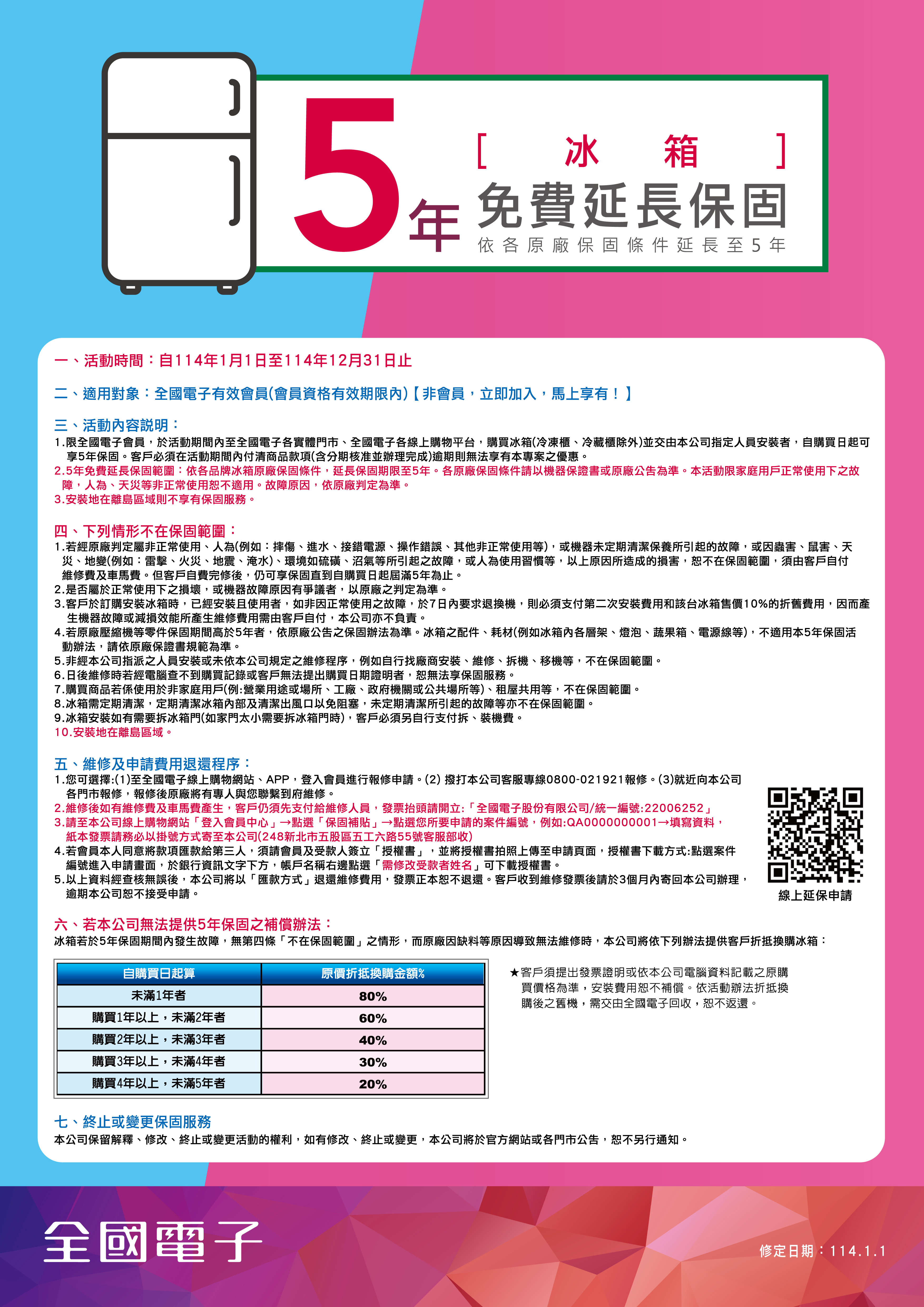 聲寶370L雙門變頻電冰箱SR-C37D(K5) 聲寶370L雙門變頻電冰箱SR-C37D(K5)