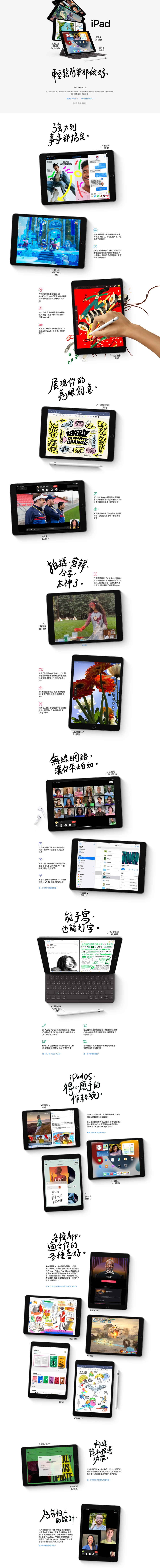 iPad 9 10.2吋64GB 太空灰(Wi-Fi ) MK2K3TA/A - 全國電子