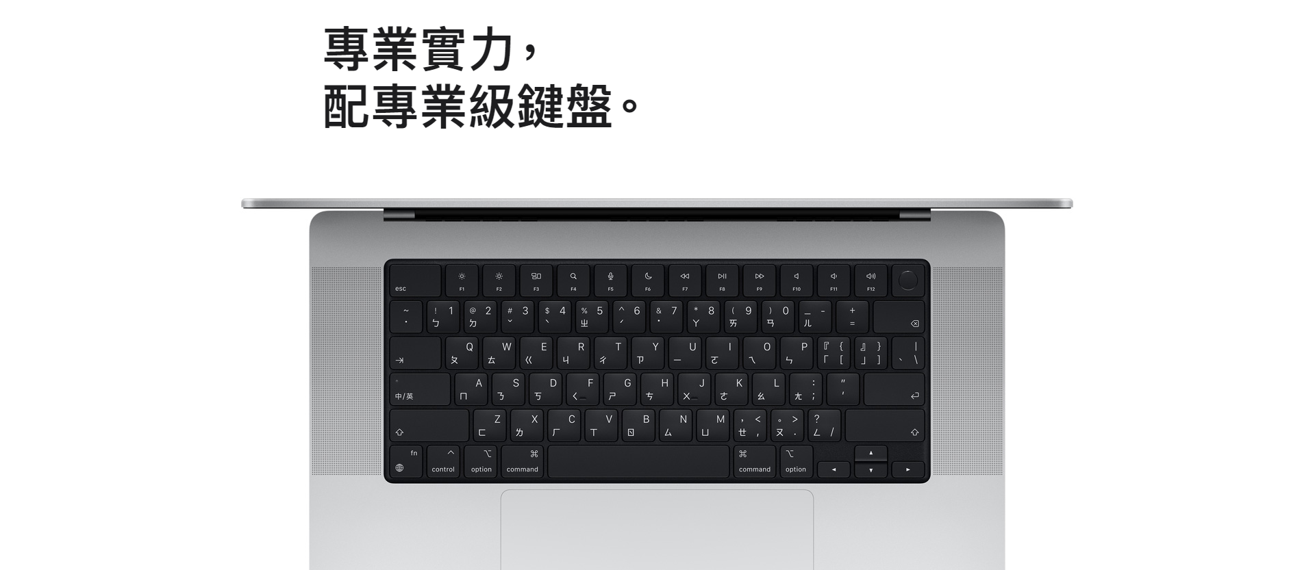 MacBook Pro 14 (M1 Pro/16G/512G/銀) MKGR3TA/A - 全國電子