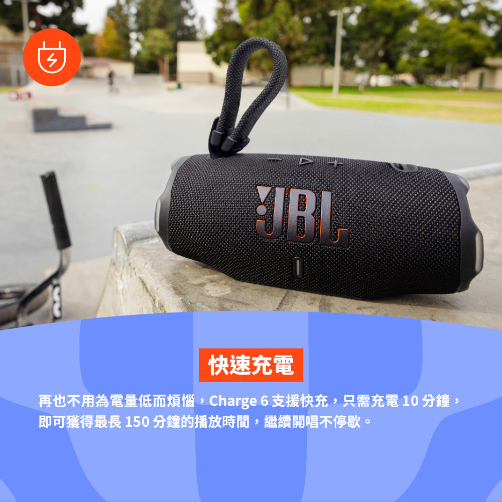 JBL Charge 6 可攜式防水藍牙喇叭迷彩CHARGE6SQU｜全國電子｜最安心的