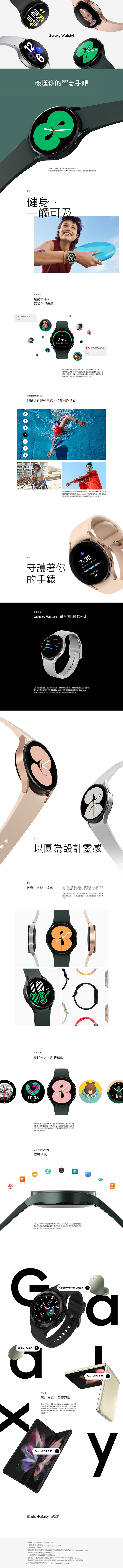Galaxy Watch4 BT 44mm 幻影黑SM-R870NZKABRI - 全國電子
